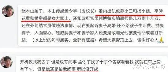 赵本山|车祸、绝症、养小三，中国“最长寿的神剧”过去15年，演员境况大不相同