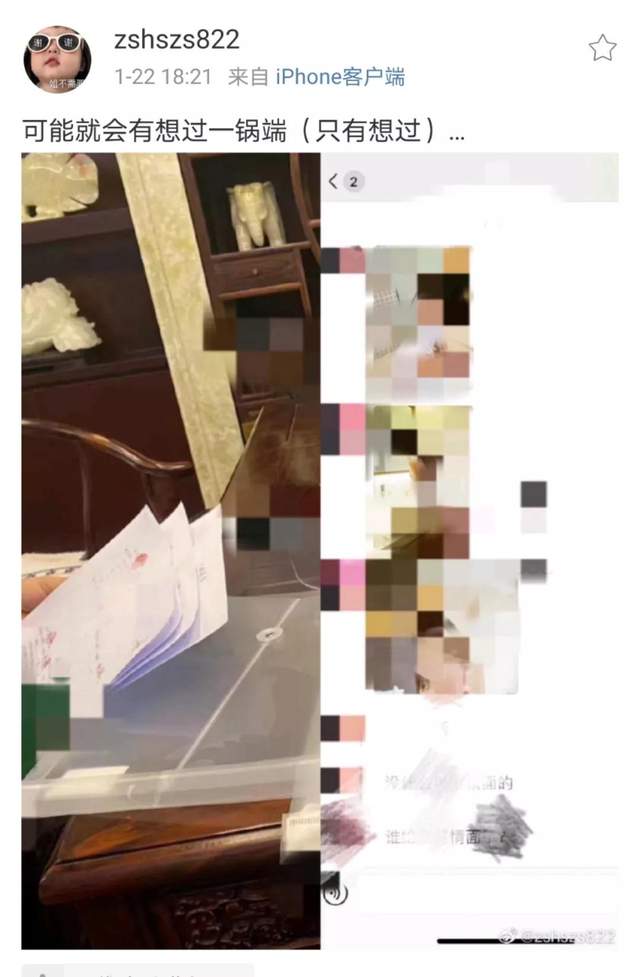 郑爽|郑爽父亲出面否认弃养哽咽道歉,疑似郑爽小号却晒出撕坏的结婚证