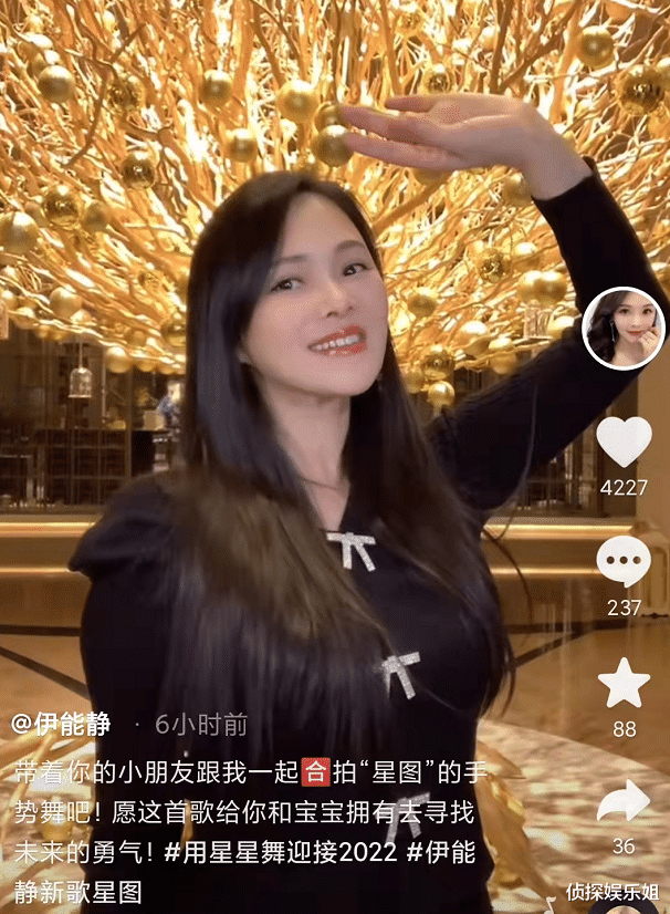 伊能静|伊能静与女儿合唱新歌被酸一般般，秦昊上线打call，甜喊两个公主
