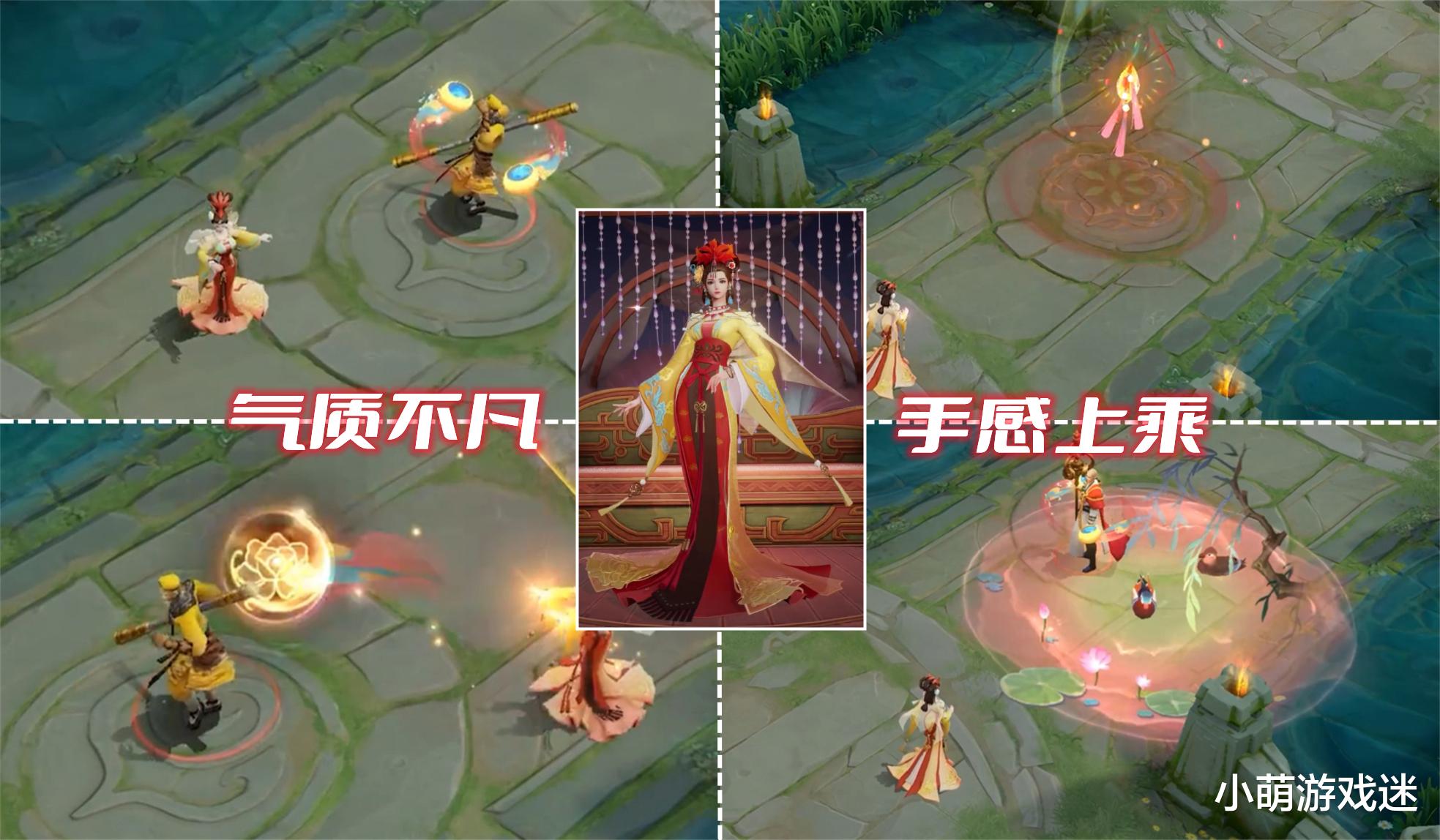 |甄姬新皮增加特效，个性按键被玩家吐槽，新赛季游戏节奏大变