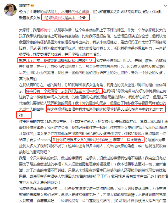 娟妈育儿生活|劈腿网红,还勾引未成年?这下玩完了