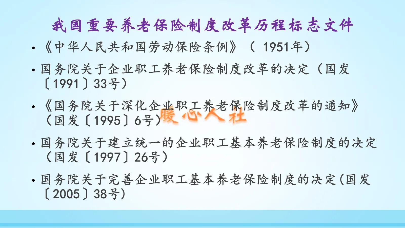 暖心人社 养老保险有视同缴费年限，医疗保险有没有？是如何确认的呢？