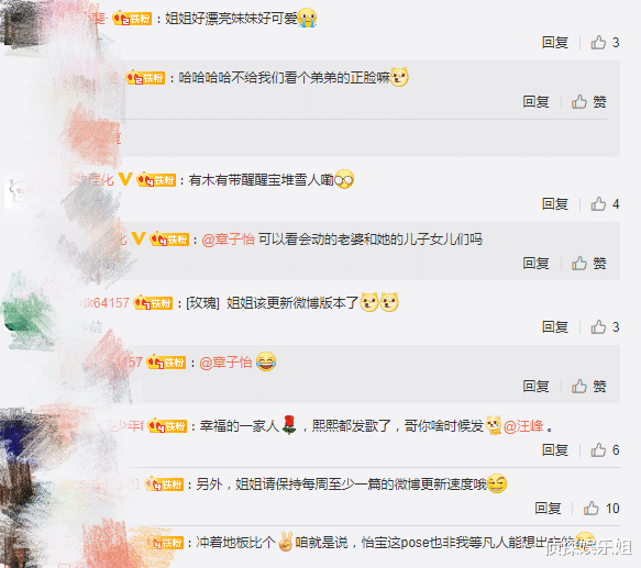 章子怡|汪峰一家五口幸福出游，章子怡与小苹果亲密依偎，宛如亲生母女