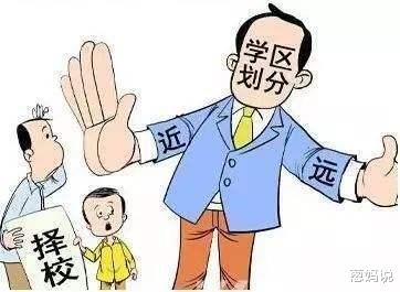 考试|什么是就近入学？广州明确就近入学标准：小学500米！中学1000米