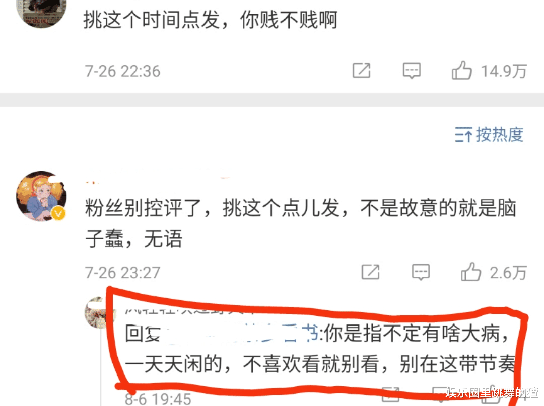 张哲瀚|张哲瀚后，又一顶流被质疑立场问题，火速注销推特账号“避风头”