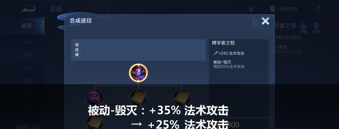 百里守约|守约凉了，干将废了，S26最大黑马是马可，装备重做今日上线