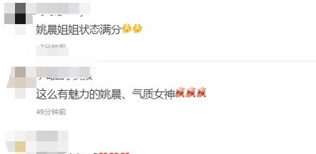 行星秘闻|女星红毯生图超亮眼！周冬雨裸色长裙秀排骨身材，姚晨深V超大胆