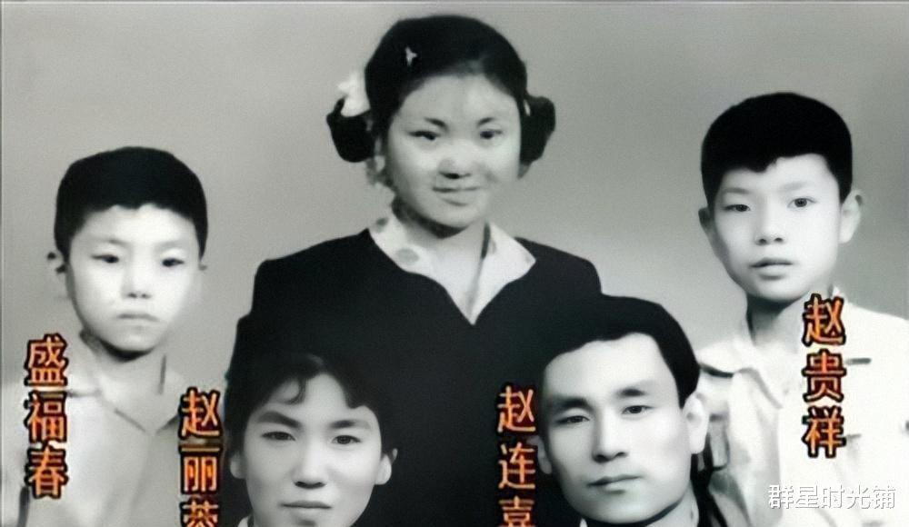 赵丽蓉|赵丽蓉的坎坷一生：两次丧夫一次丧女，72岁患肺癌求安乐死