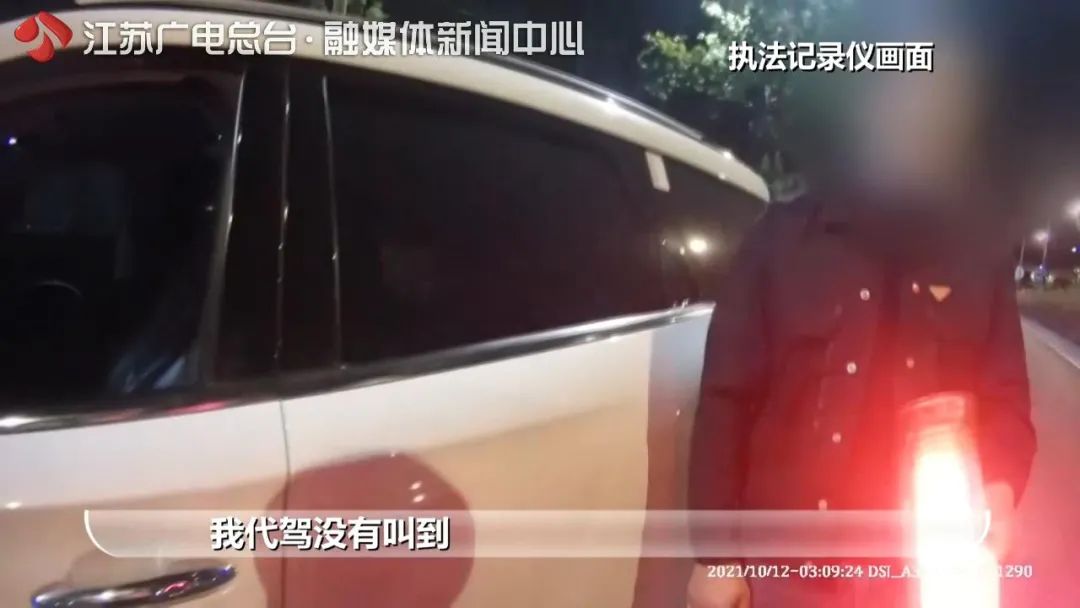 也是没谁了!男子一晚上连续两次酒驾,后果很严重!