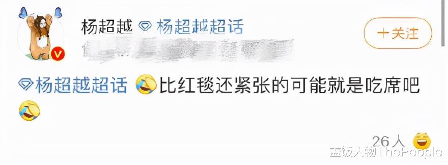 玉米|明星回村“土味现形记”：舞台上有多光鲜亮丽，回家就有多接地气