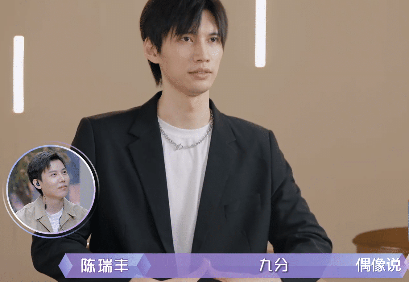 周扬青|周扬青和陈瑞丰相亲，首次约会就穿情侣装聊前任，两人身高很般配