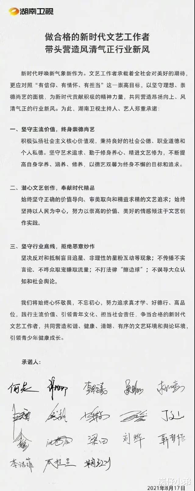 快乐大本营|《快乐大本营》正式回归，恢复节目录制，取景地点曝光再惹争议！