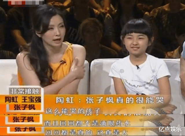 张子枫|四小花旦再怎么洗牌，张子枫赢面都很大，“飞龙骑脸”怎么输？