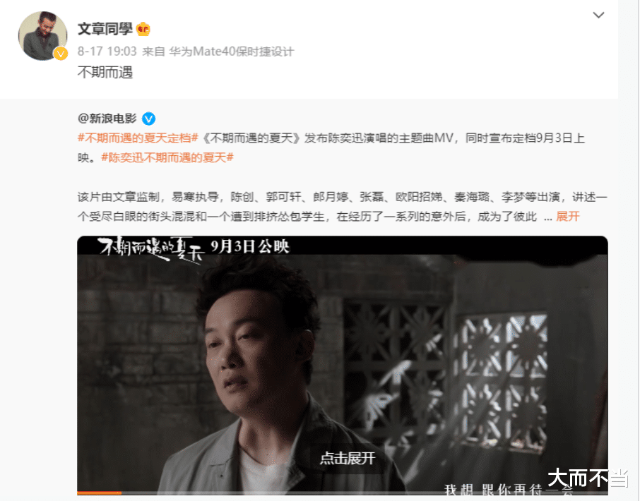 孙兴|被封杀的8位劣迹艺人现状：孙兴潇洒黄海波落魄，文章令人意外