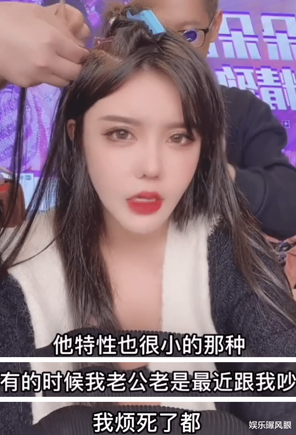 韩安冉|韩安冉直言自己抑郁症还没好，丈夫心眼小，没事就找她吵架太烦了