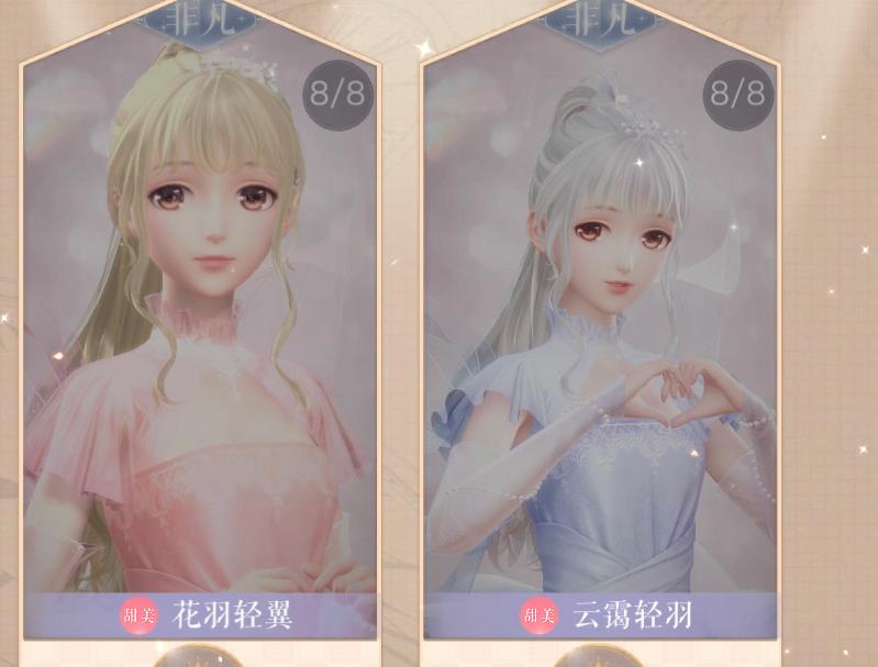 闪耀暖暖|闪耀暖暖：冰冻肥牛卷套和开学礼是否要氪金 性价比不错氪了不亏