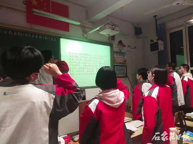 石家庄日报客户端 青春向党 奋斗强国 成人礼宣誓活动激励学子