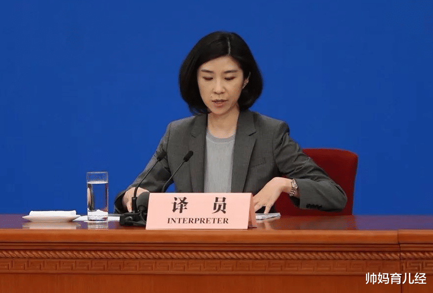 帅妈育儿经|外交部翻译官火了，明明可以靠脸吃饭却偏偏靠才华，个个都是学霸