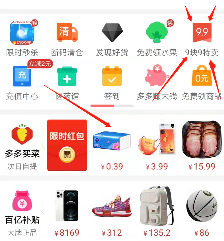 闲鱼|教你最简单的闲鱼无货源项目玩法？新手小白最快上手