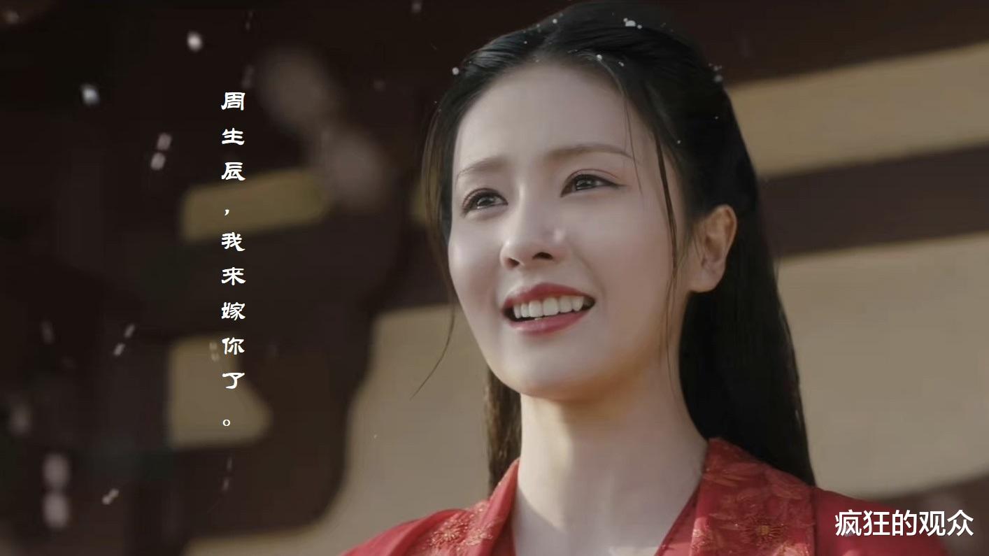 周生如故|角色ooc,颜值大跌,看看一生一世和周生如故的差距有多大