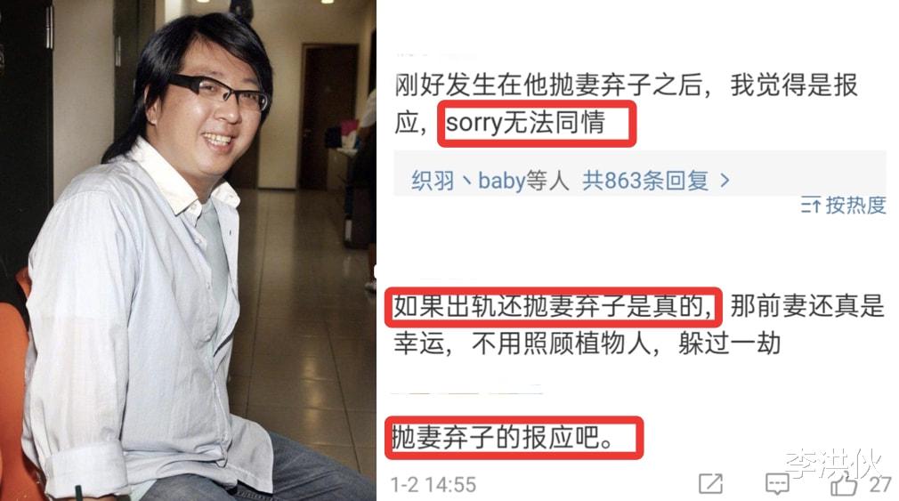 TVB|音乐才子袁惟仁境遇凄惨,摔倒成植物人卧床不起,儿女均不在身边