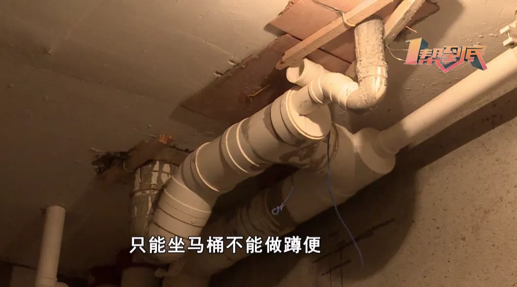 心肝宝贝奖门人:装修敢砸承重墙,虎不虎啊