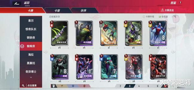 反派|蜘蛛侠3内地起宣？全网宣传倍增，“再看反派一眼”点击量过百万