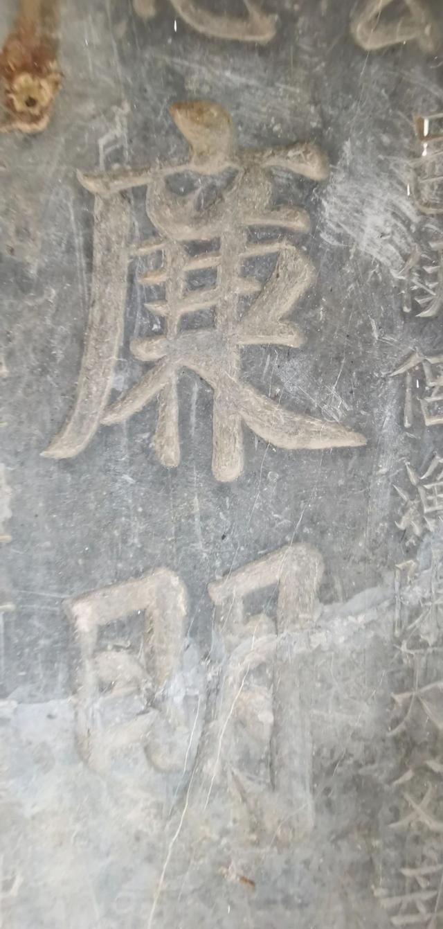 探秘八桂 广西灌阳县有一块“德政碑”