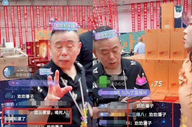潘长江|陈警官连线各主播，李金铭等人耐心配合，为啥潘长江却直接无视？
