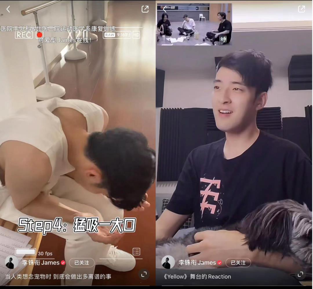 健身养生谈|好好的男明星,怎么到小红书就变了个人?