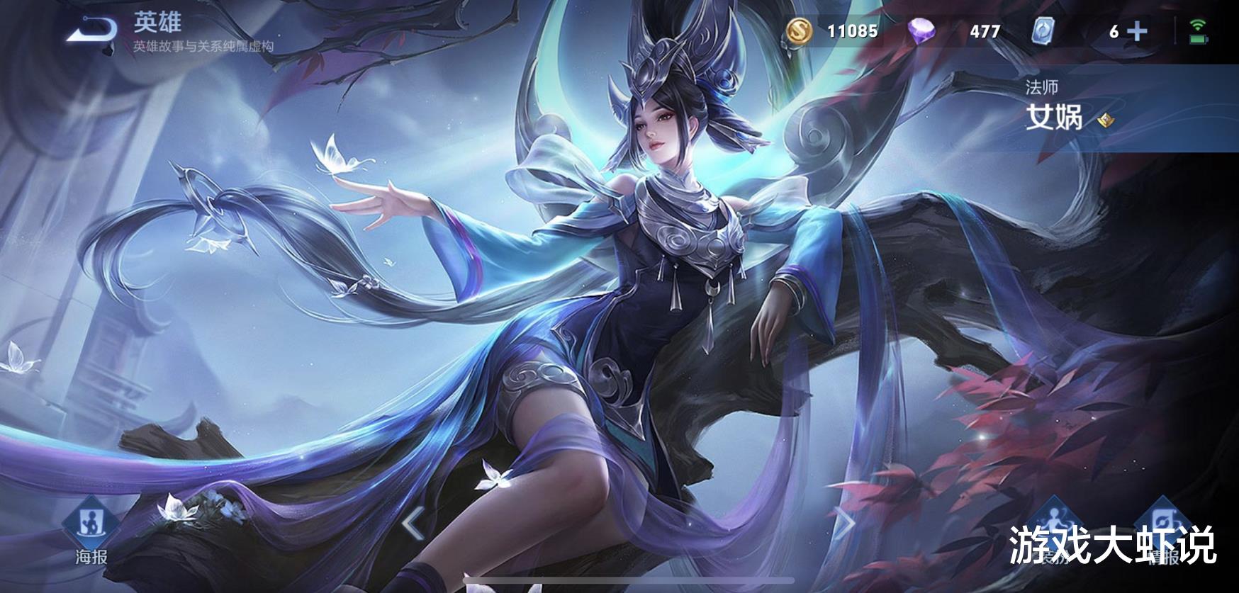 女娲|唯一玩不懂的法师,却被大仙苦练,直言是S22最强版本之子