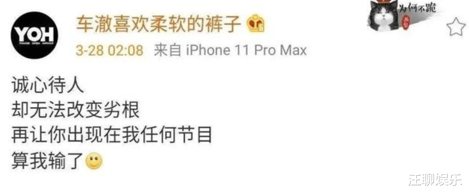 红花会|说唱圈再起波澜，Buzzy突然手撕福克斯，和当年的红花会如出一辙