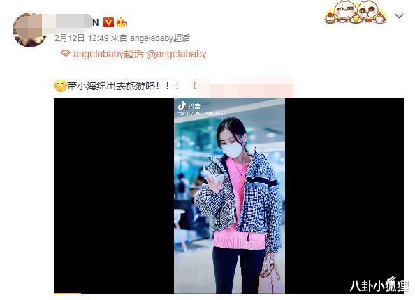 Angelababy|曝Baby婚变风波后首现身，被偶遇和某男星三亚冲浪心情美丽