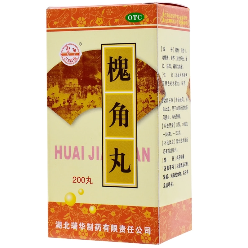 记得关掉手机 双十一第二波活动来临, 痔疮膏该怎么选? 上千万患者成功获益！