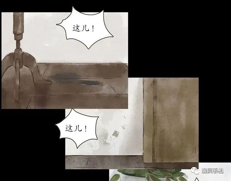 |漫画 体验别人的生活