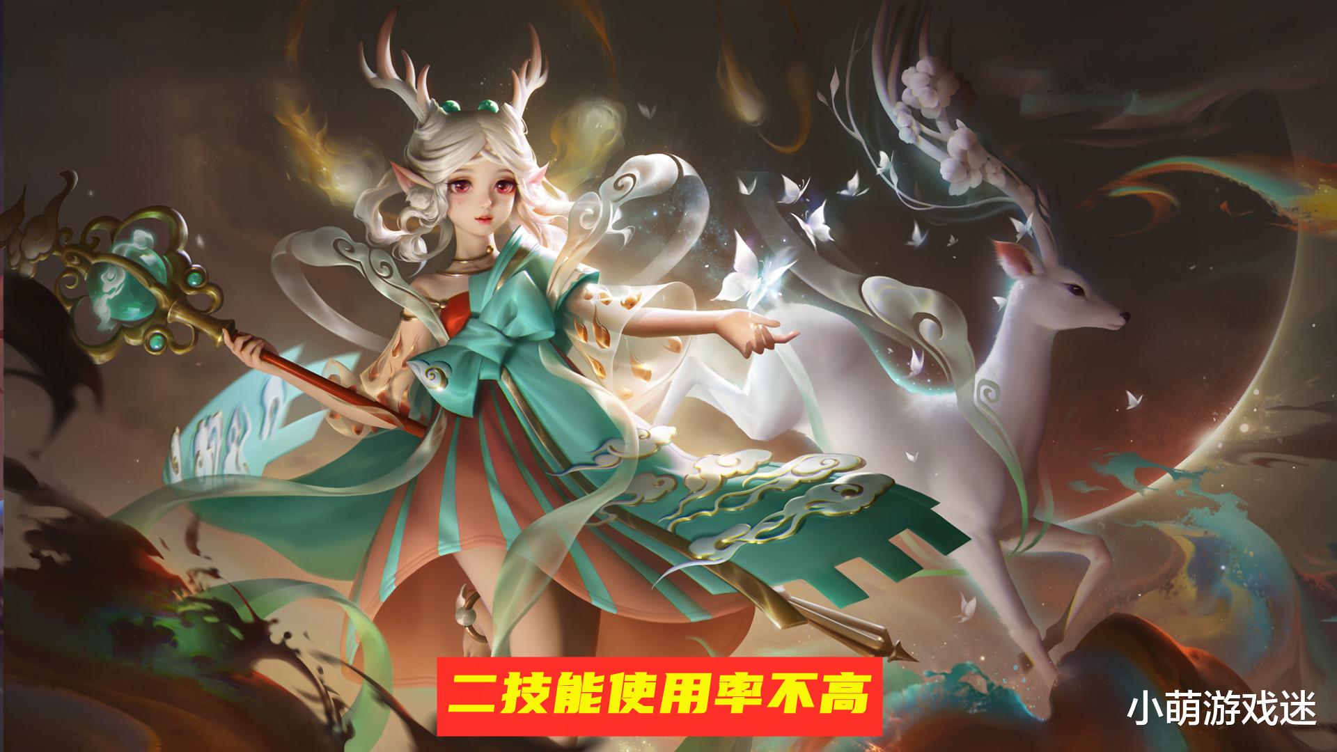 米莱狄|四个英雄技能被称鸡肋,使用者屈指可数,玩家:是用来凑数的?