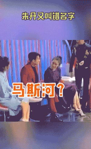 朱丹|“浙江一姐”的堕落史：如果你认识过去的我，就会原谅现在的我