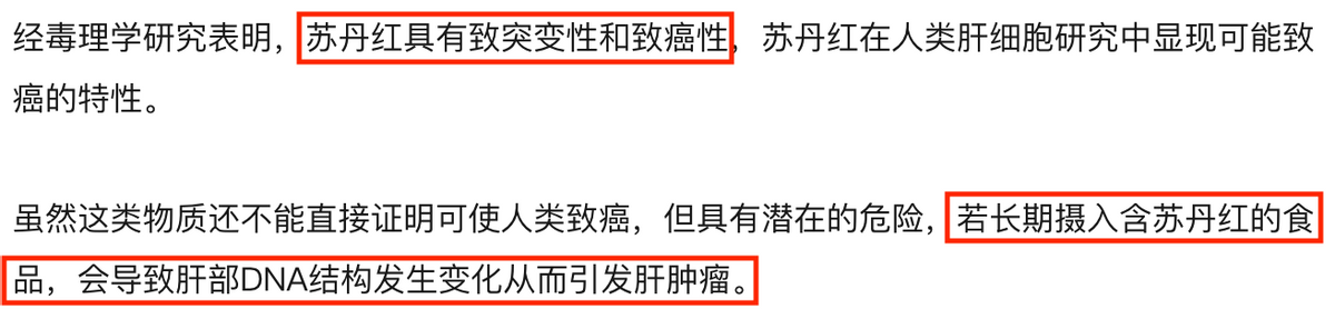 “神医”刘洪斌:3年换9个身份,捞金80亿,骗局被揭下场如何