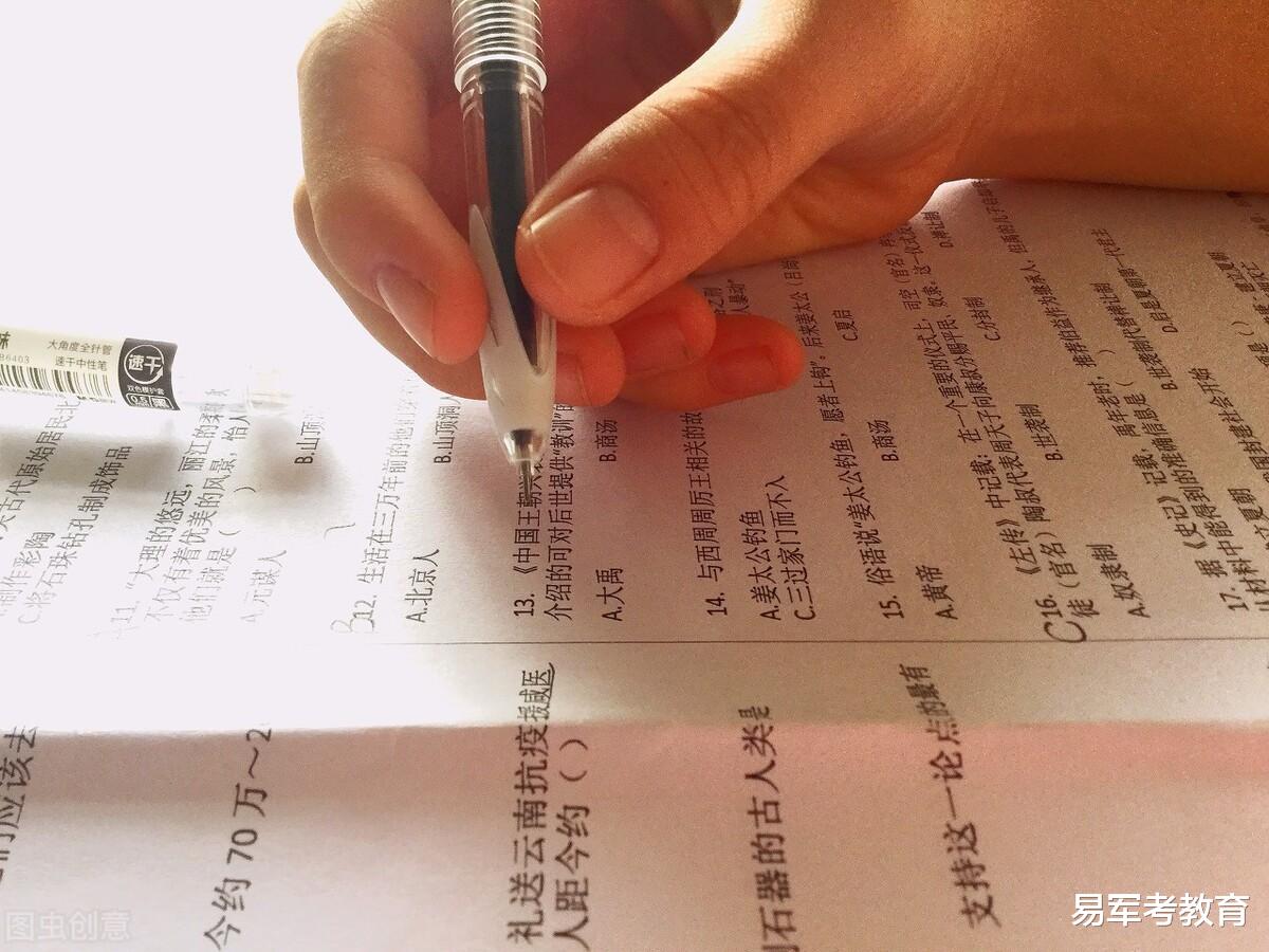 |那些考上军校的人都是如何利用军考真题的？