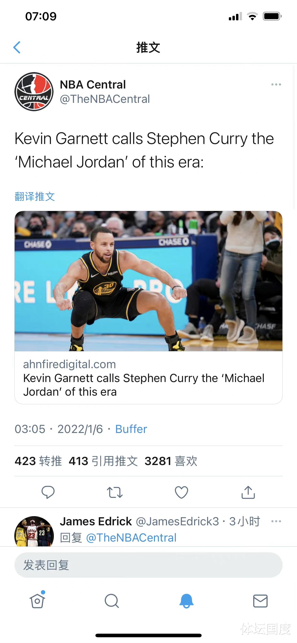 斯蒂芬·库里|直接无视詹姆斯、杜兰特，加内特：库里才是这个时代的乔丹