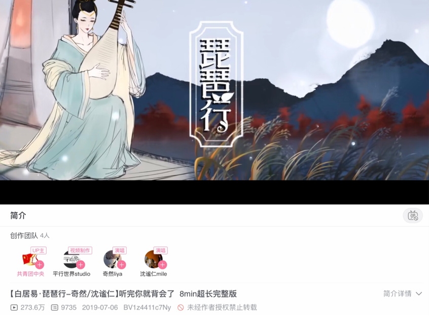 周深|网络歌手与周深、邓紫棋同台王者荣耀周年庆？凭的是什么