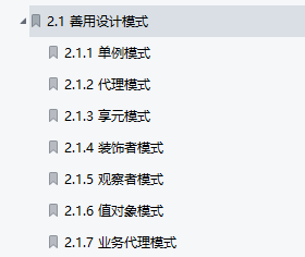 裁员|程序性能提高了5倍！开源阿里500页的Java程序优化笔记