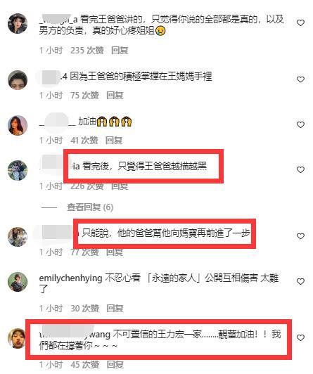 王力宏|李靓蕾列7点反击王力宏后，正面否认律师未婚夫：订婚新闻是诽谤