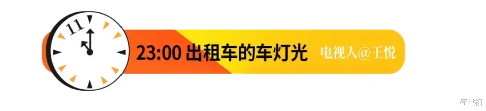 新世相 深夜11点上海烟花刷屏，拯救你的是温柔