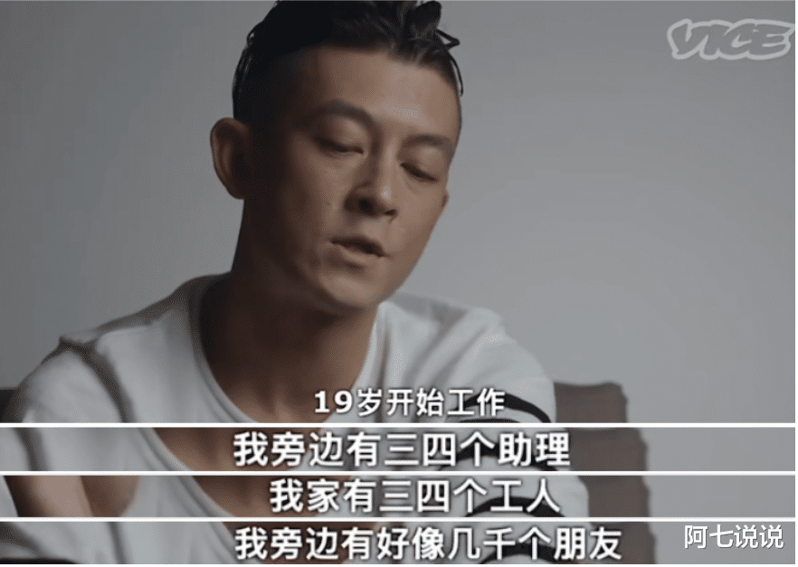 陈冠希|看过吴亦凡后，才知道陈冠希身上的可贵之处