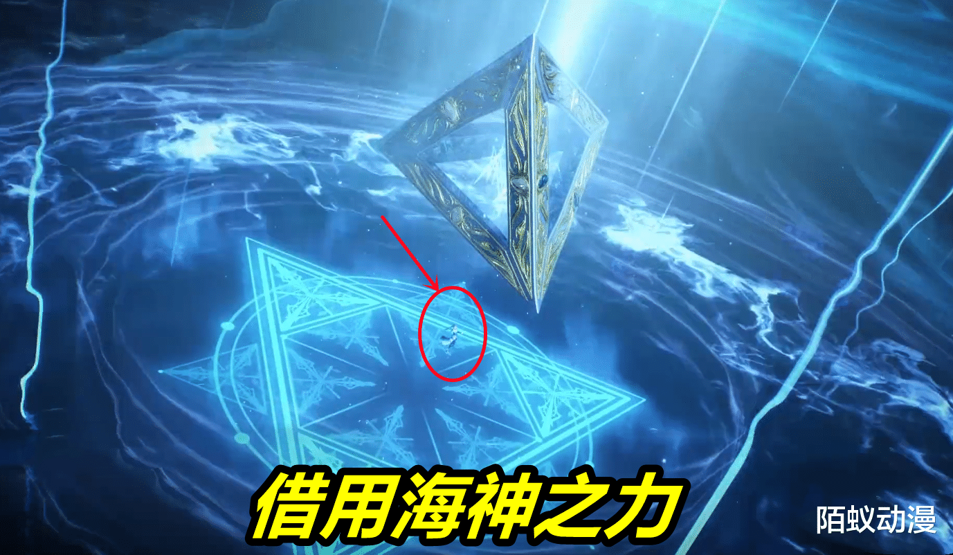 acgn漫评|斗罗大陆189集，93级“黄金海矛”降临，唐三打不赢开挂，又请海神帮忙