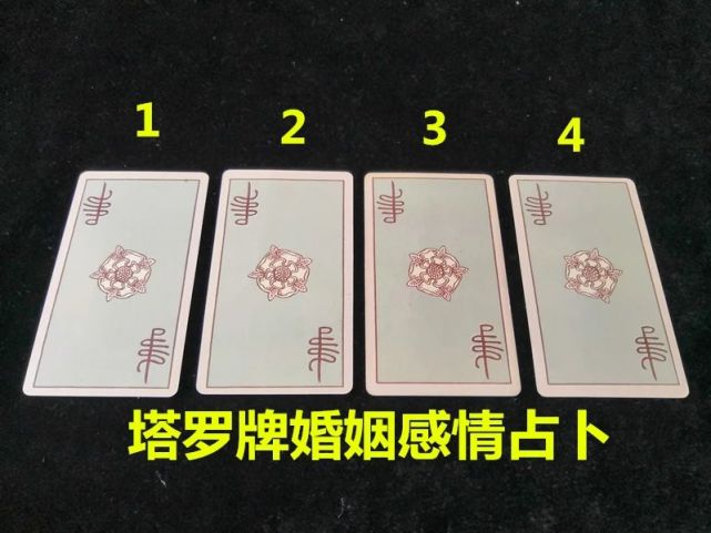 方玉思辰说塔罗 塔罗：默念他的名字，ta还值得继续等待吗？最后能有结果吗