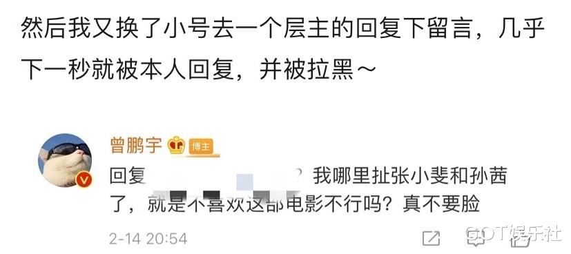 张小斐|圈内人公开连怼张小斐，暗讽她炒作卖惨、给《你好李焕英》差评