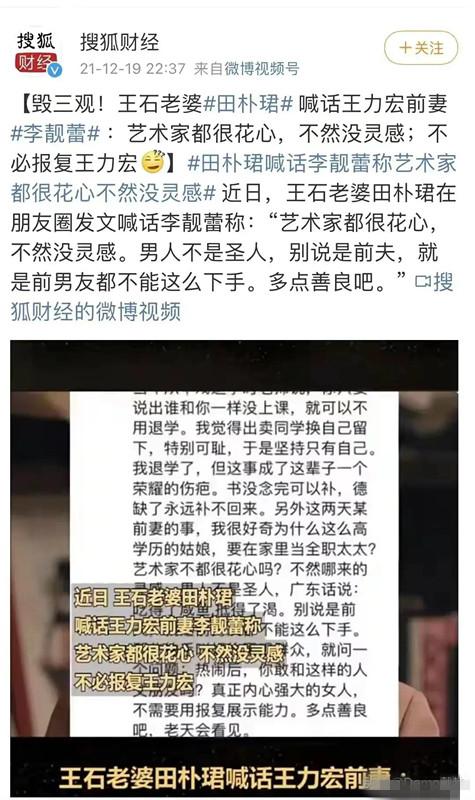 王力宏|盘点王力宏十大金曲，如今这些情歌听起来都不忍直视