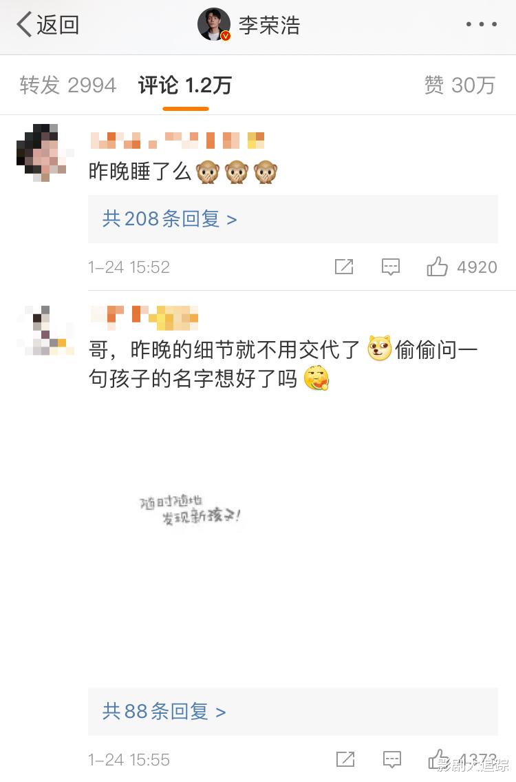 杨丞琳|杨丞琳突然公布好消息，李荣浩微博沦陷了，粉丝：恭喜，期待已久！